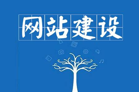 北京网站开发